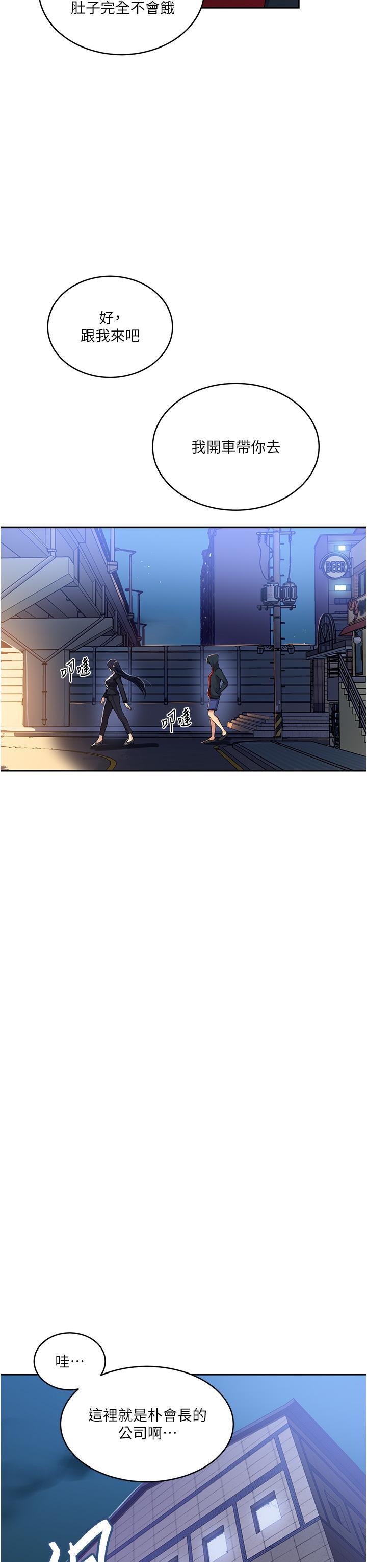 [Manhwa] Secret teaching Incest, mature woman, big tits, female student, unruly#[32P]-25