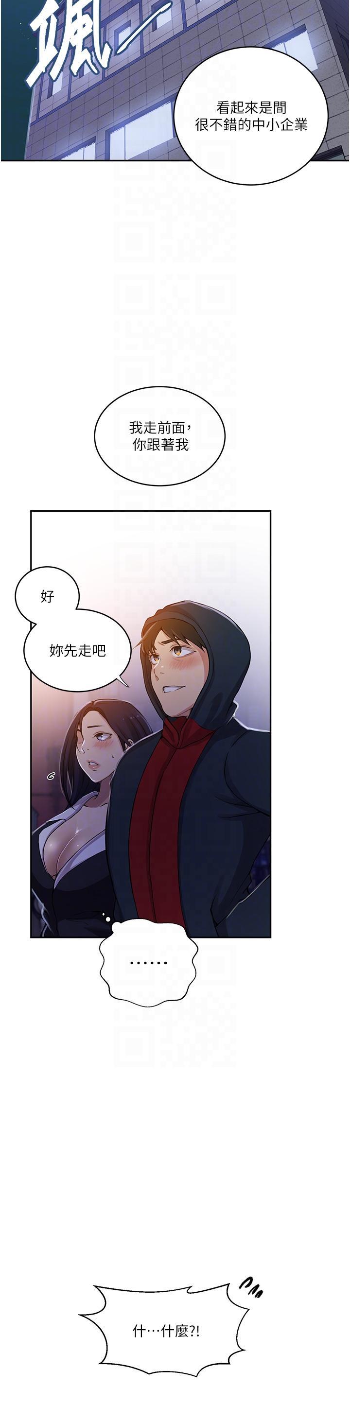 [Manhwa] Secret teaching Incest, mature woman, big tits, female student, unruly#[32P]-26