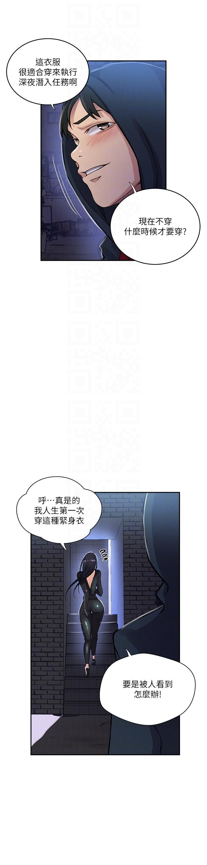 [Manhwa] Secret teaching Incest, mature woman, big tits, female student, unruly#[32P]-28