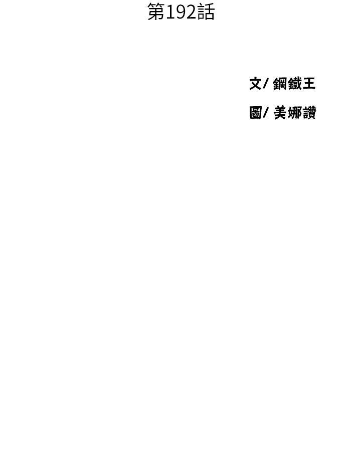 [Manhwa] Secret teaching Incest, mature woman, big tits, female student, unruly#[32P]-3