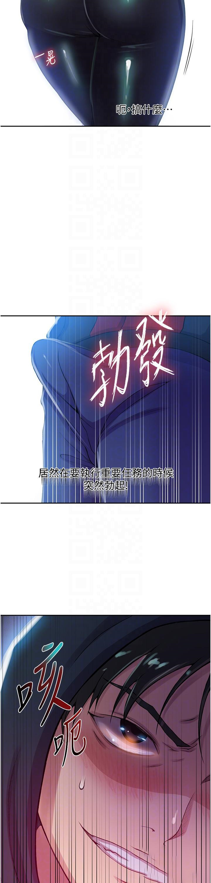 [Manhwa] Secret teaching Incest, mature woman, big tits, female student, unruly#[32P]-30