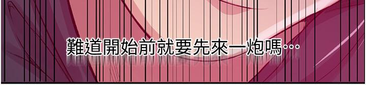 [Manhwa] Secret teaching Incest, mature woman, big tits, female student, unruly#[32P]-31