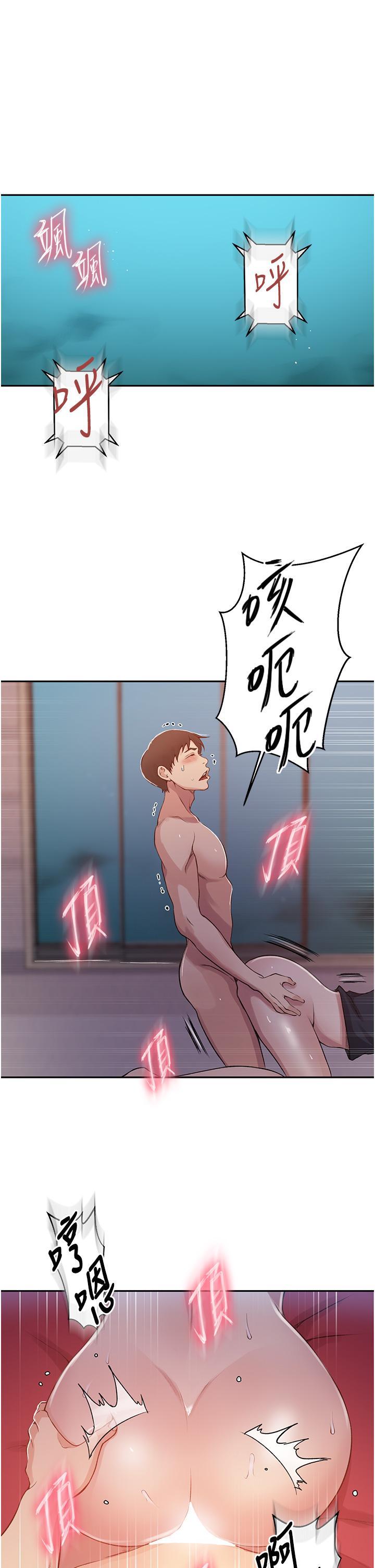 [Manhwa] Secret teaching Incest, mature woman, big tits, female student, unruly#[32P]-4