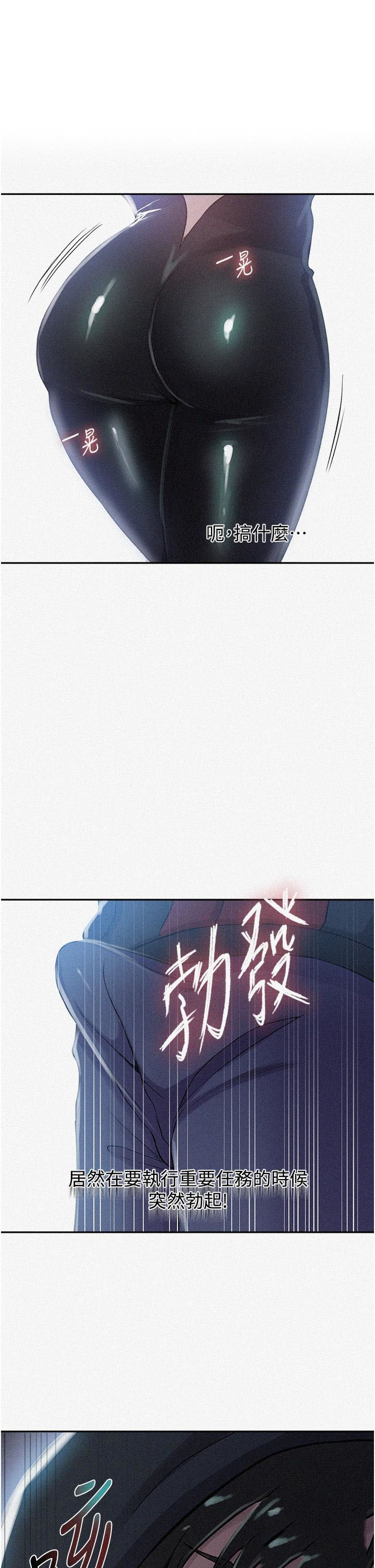 [Manhwa] Secret teaching Incest, mature woman, big tits, female student, unruly#[26P]-1
