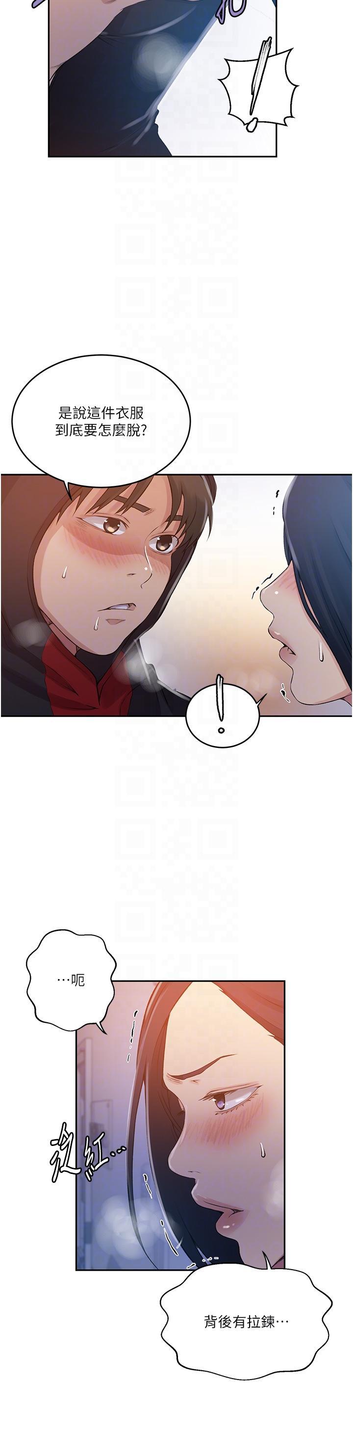 [Manhwa] Secret teaching Incest, mature woman, big tits, female student, unruly#[26P]-10