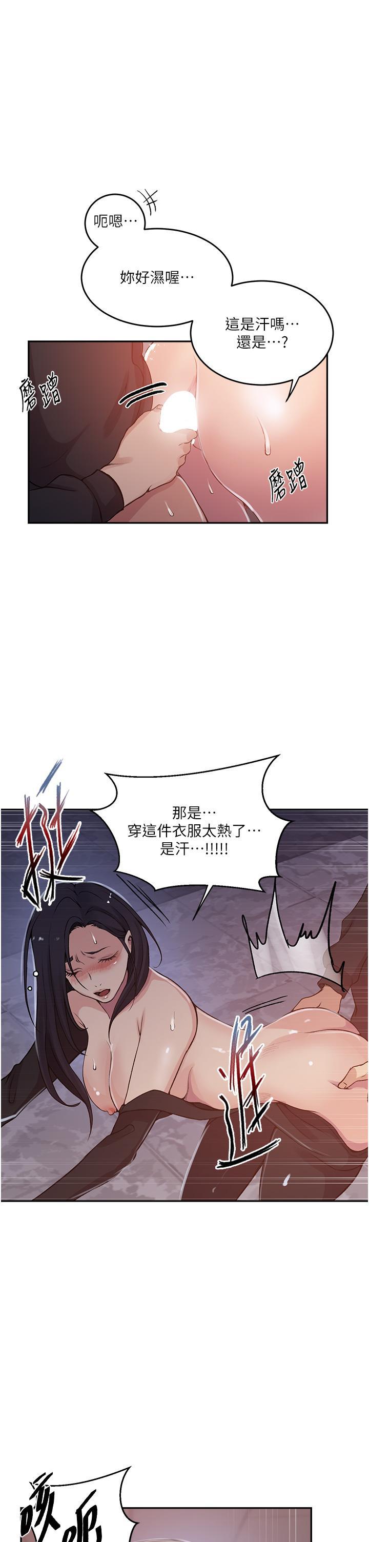 [Manhwa] Secret teaching Incest, mature woman, big tits, female student, unruly#[26P]-15