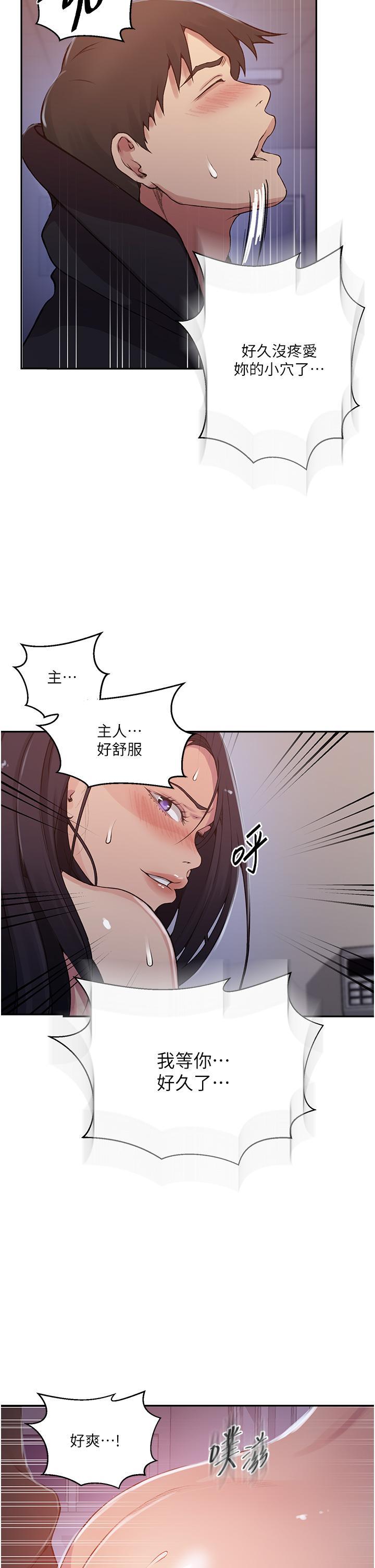 [Manhwa] Secret teaching Incest, mature woman, big tits, female student, unruly#[26P]-16