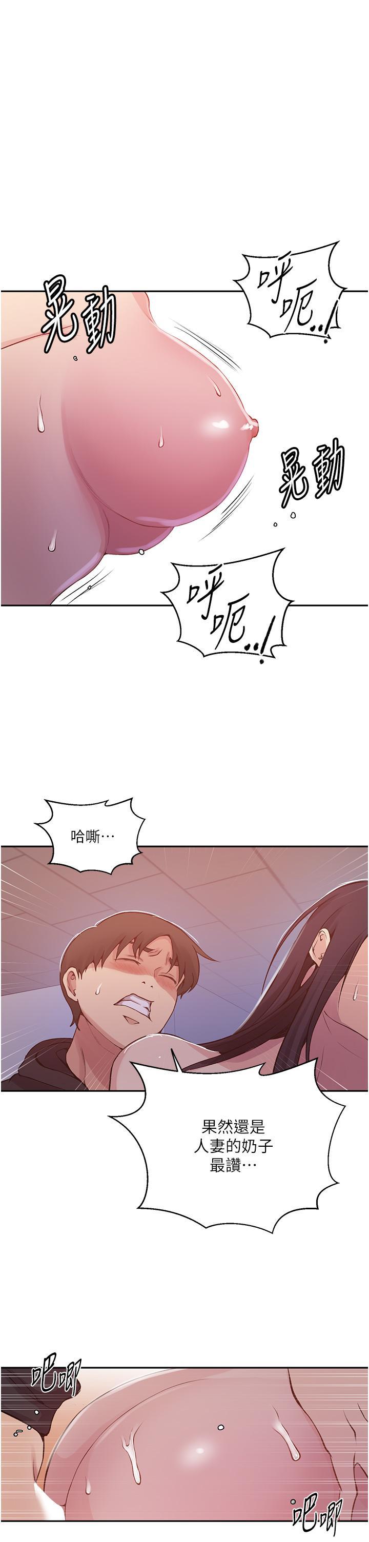 [Manhwa] Secret teaching Incest, mature woman, big tits, female student, unruly#[26P]-20
