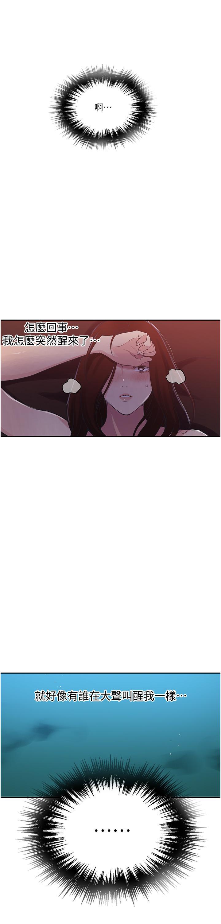 [Manhwa] Secret teaching Incest, mature woman, big tits, female student, unruly#[26P]-25