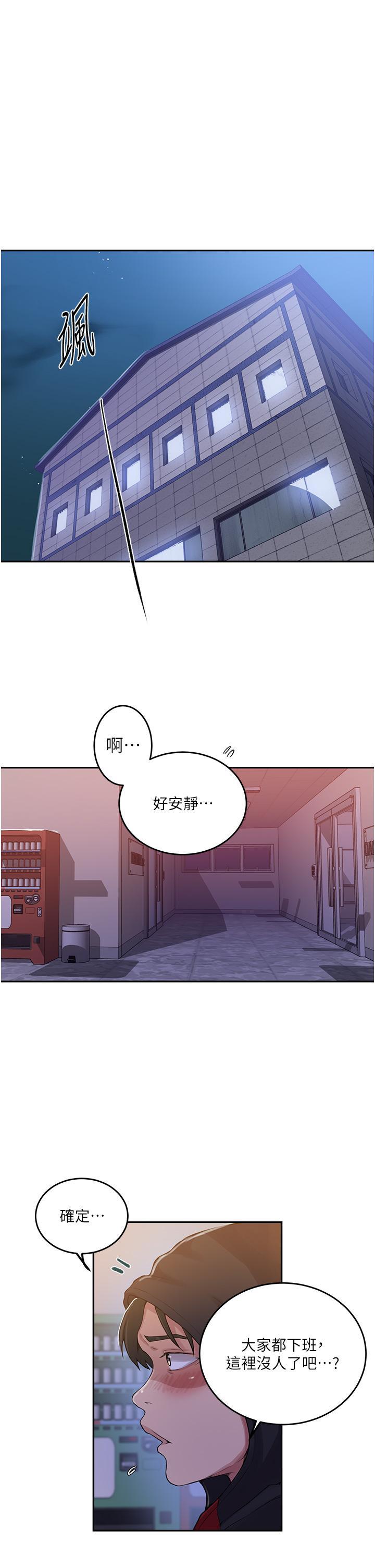 [Manhwa] Secret teaching Incest, mature woman, big tits, female student, unruly#[26P]-3