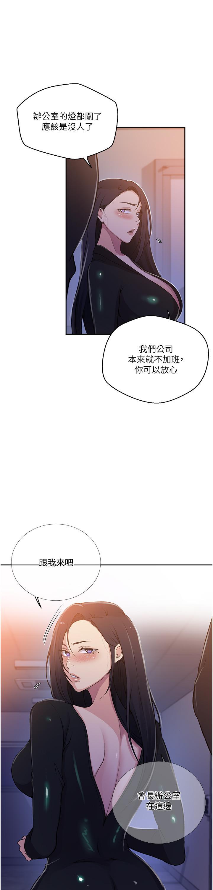 [Manhwa] Secret teaching Incest, mature woman, big tits, female student, unruly#[26P]-4