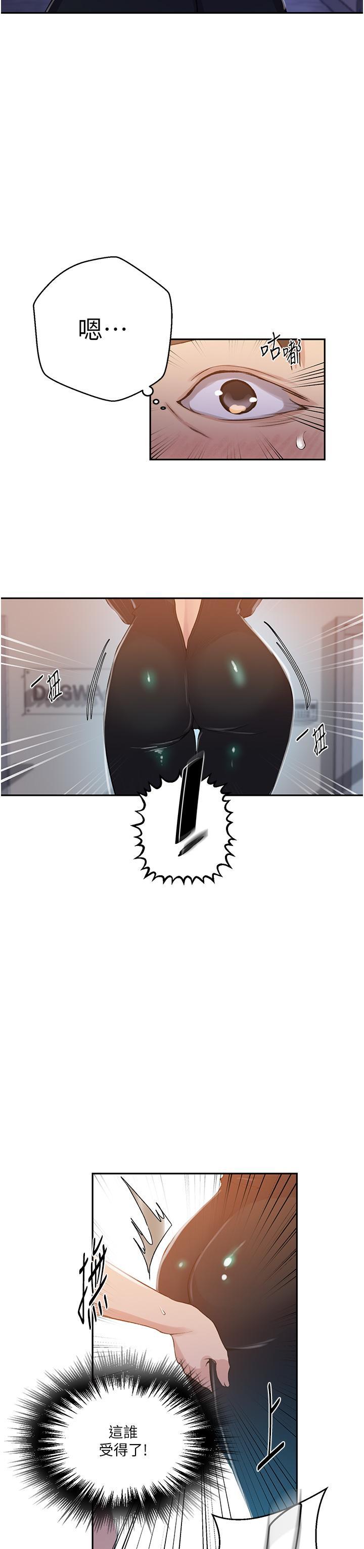 [Manhwa] Secret teaching Incest, mature woman, big tits, female student, unruly#[26P]-5