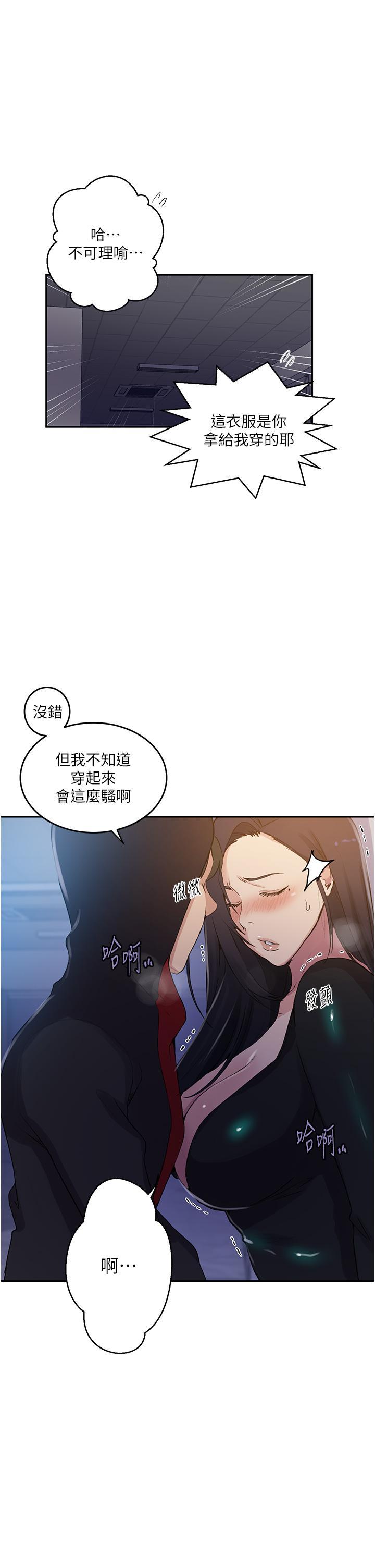 [Manhwa] Secret teaching Incest, mature woman, big tits, female student, unruly#[26P]-7