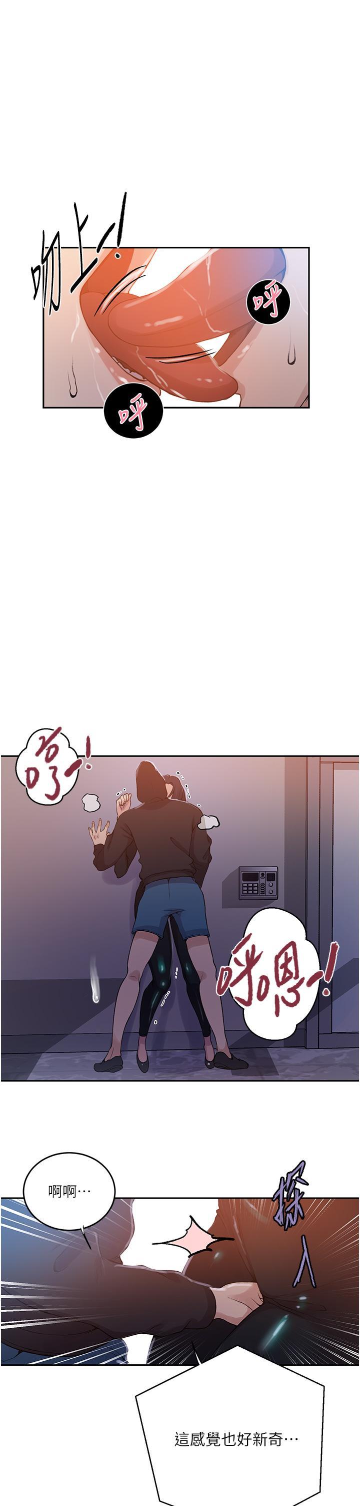 [Manhwa] Secret teaching Incest, mature woman, big tits, female student, unruly#[26P]-8