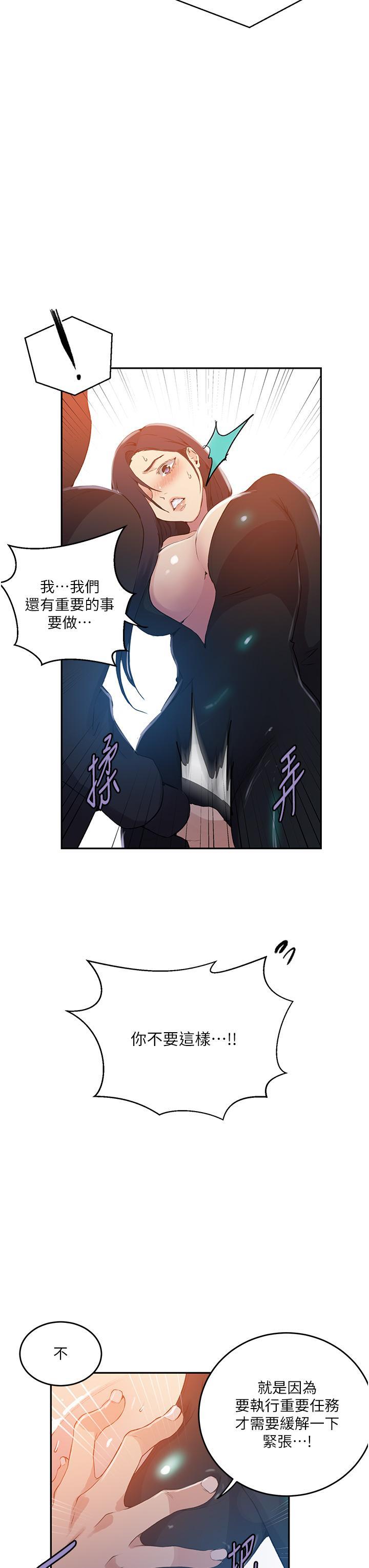 [Manhwa] Secret teaching Incest, mature woman, big tits, female student, unruly#[26P]-9