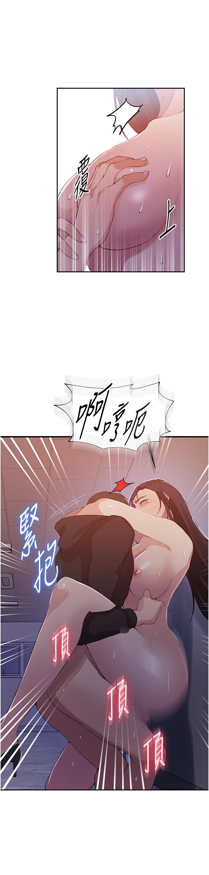 [Manhwa] Secret teaching Incest, mature woman, big tits, female student, unruly#[35P]-11
