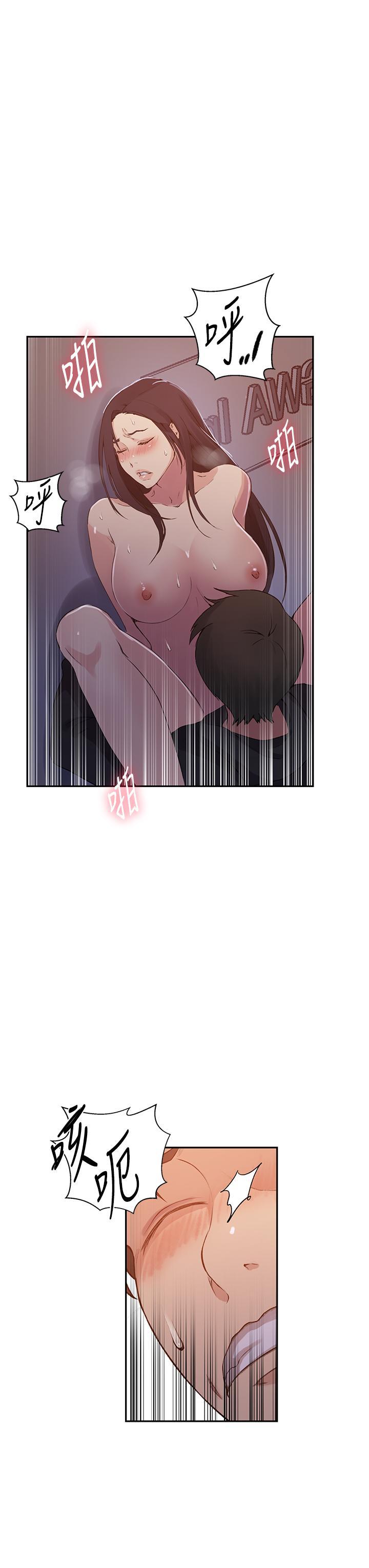 [Manhwa] Secret teaching Incest, mature woman, big tits, female student, unruly#[35P]-12