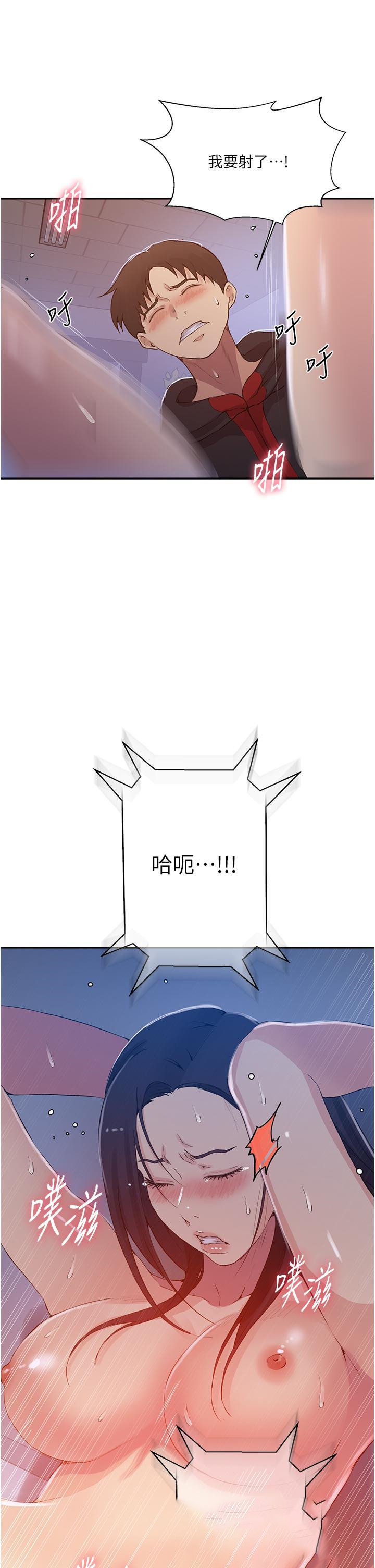 [Manhwa] Secret teaching Incest, mature woman, big tits, female student, unruly#[35P]-13