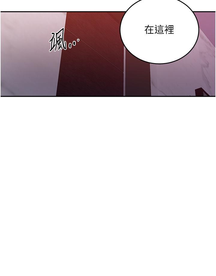 [Manhwa] Secret teaching Incest, mature woman, big tits, female student, unruly#[35P]-19