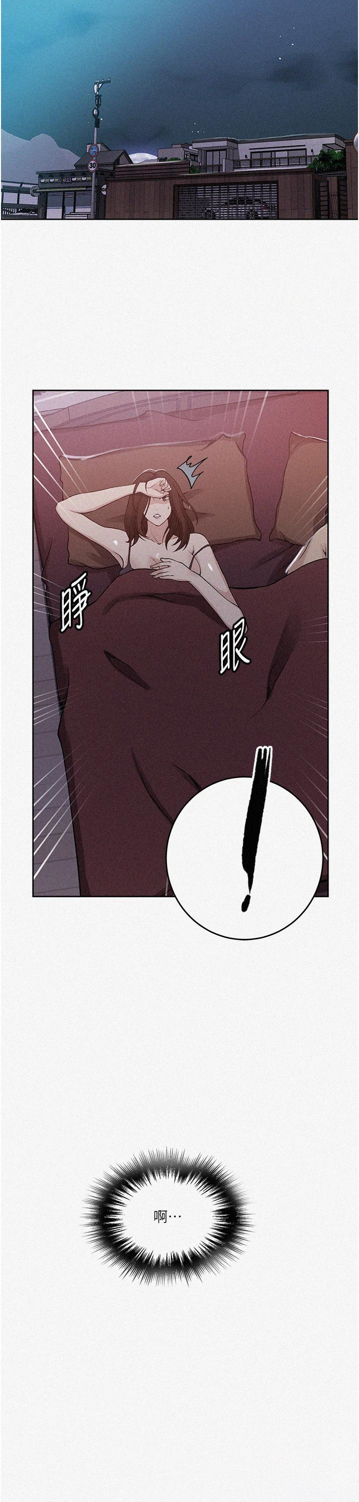 [Manhwa] Secret teaching Incest, mature woman, big tits, female student, unruly#[35P]-2