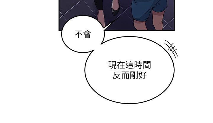 [Manhwa] Secret teaching Incest, mature woman, big tits, female student, unruly#[35P]-29