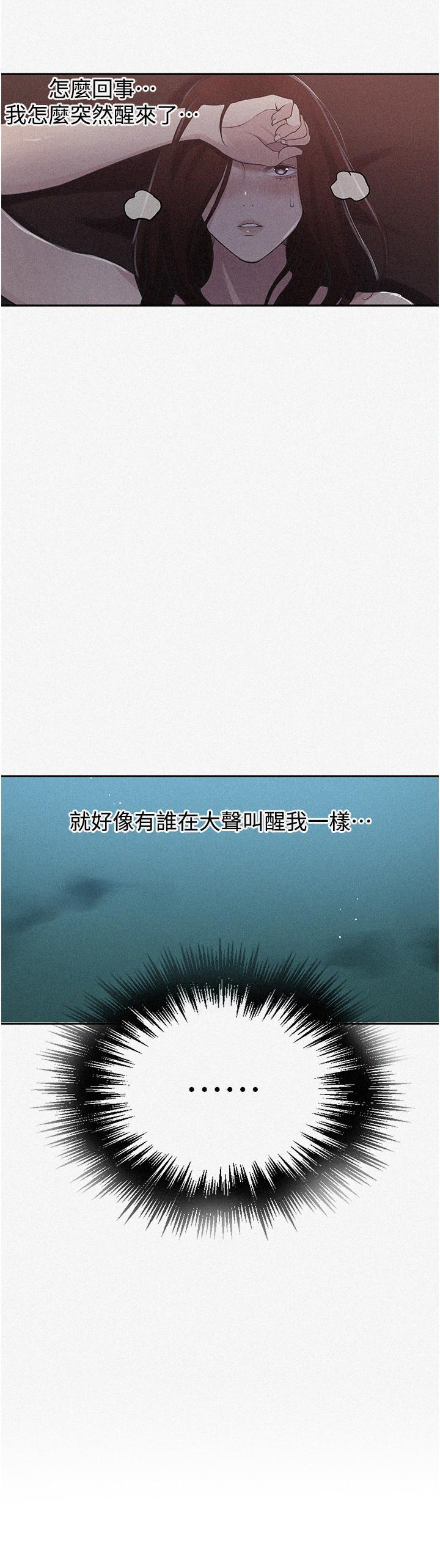 [Manhwa] Secret teaching Incest, mature woman, big tits, female student, unruly#[35P]-3