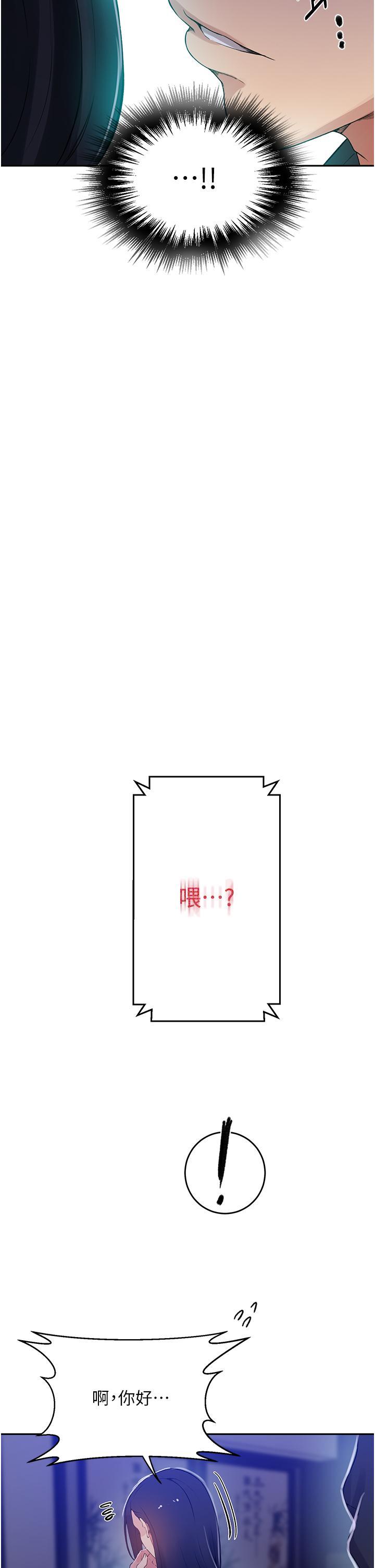 [Manhwa] Secret teaching Incest, mature woman, big tits, female student, unruly#[35P]-31