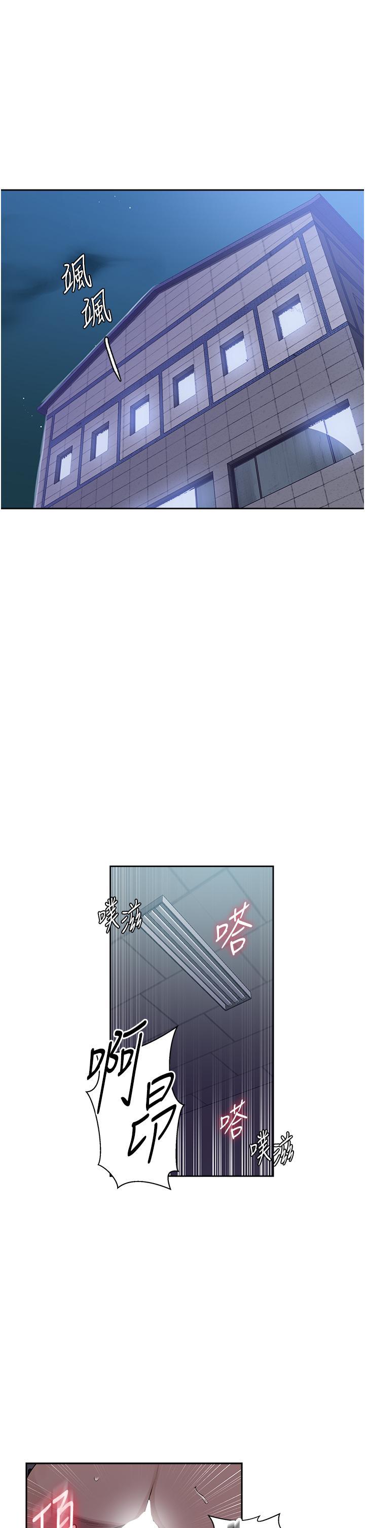 [Manhwa] Secret teaching Incest, mature woman, big tits, female student, unruly#[35P]-5
