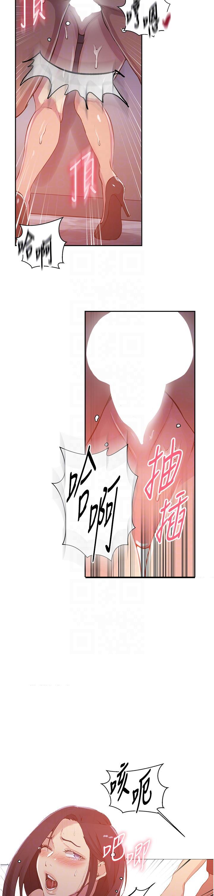 [Manhwa] Secret teaching Incest, mature woman, big tits, female student, unruly#[35P]-6