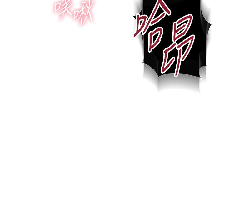 [Manhwa] Secret teaching Incest, mature woman, big tits, female student, unruly#[35P]-9