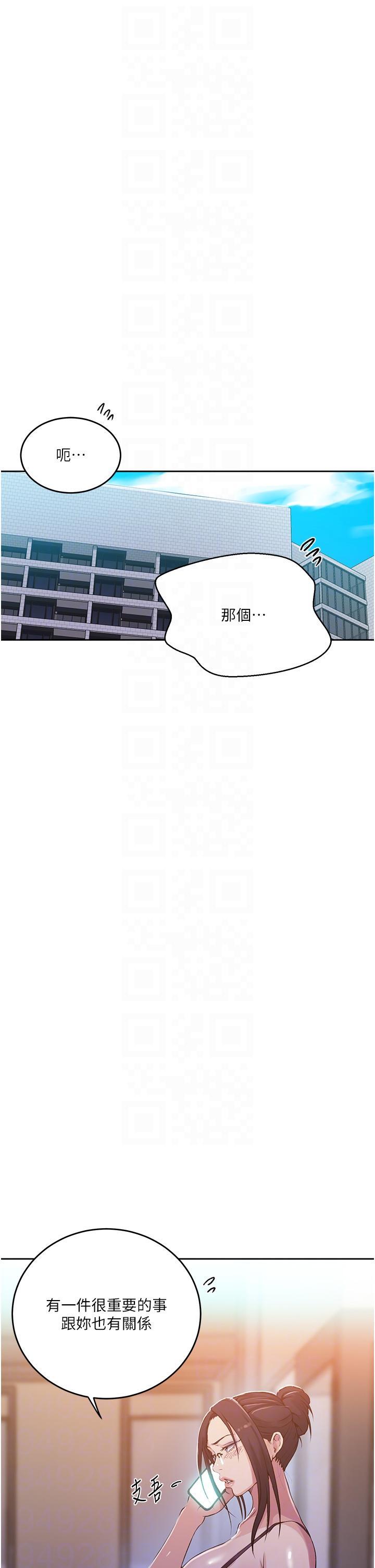 [Manhwa] Secret teaching Incest, mature woman, big tits, female student, unruly#[34P]-10