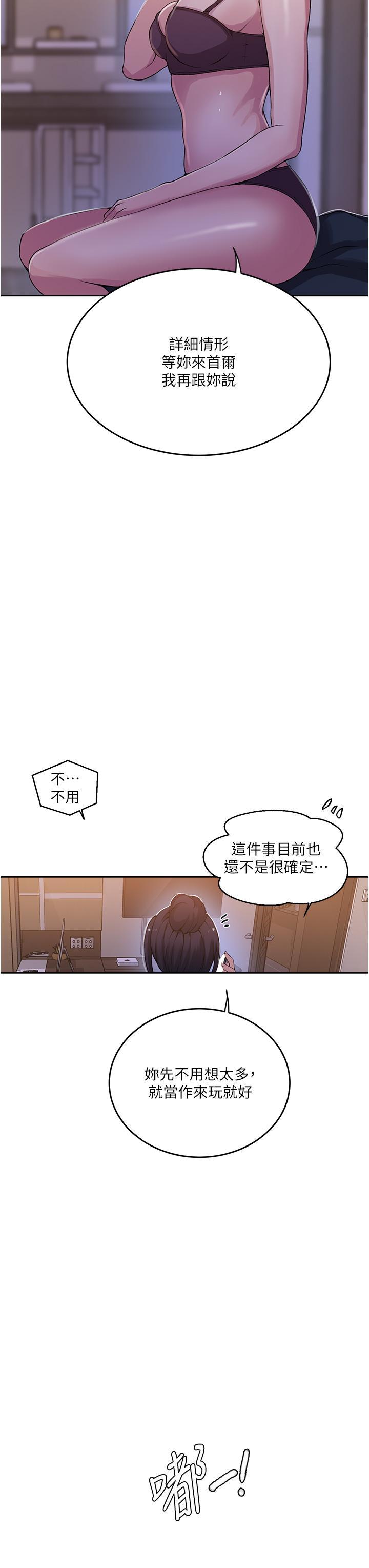 [Manhwa] Secret teaching Incest, mature woman, big tits, female student, unruly#[34P]-11