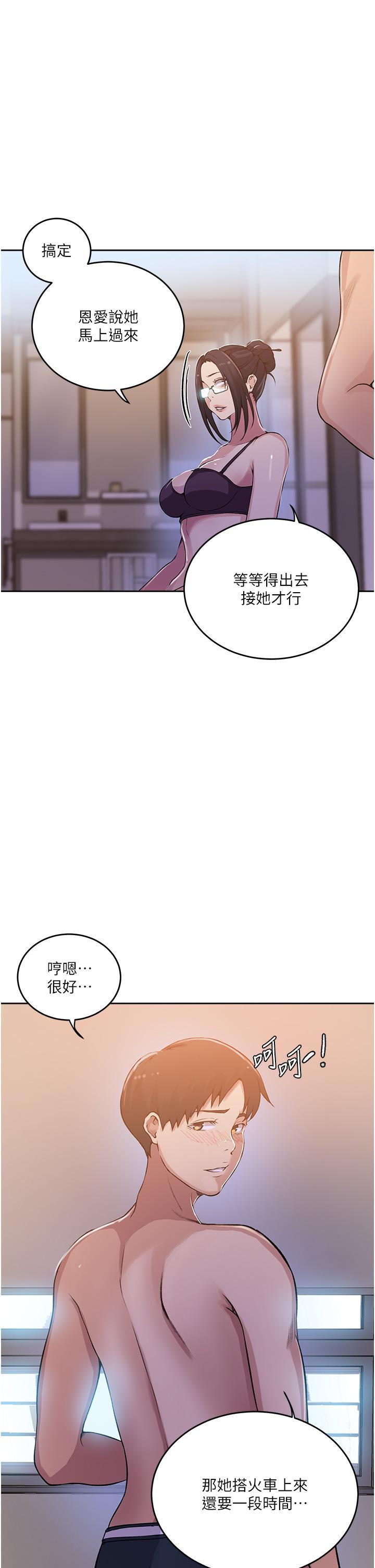 [Manhwa] Secret teaching Incest, mature woman, big tits, female student, unruly#[34P]-12