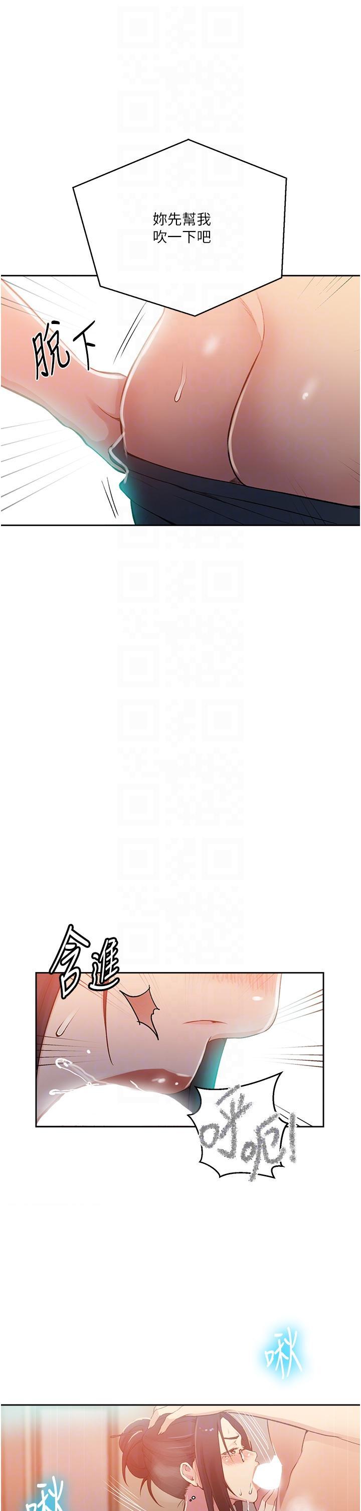 [Manhwa] Secret teaching Incest, mature woman, big tits, female student, unruly#[34P]-14