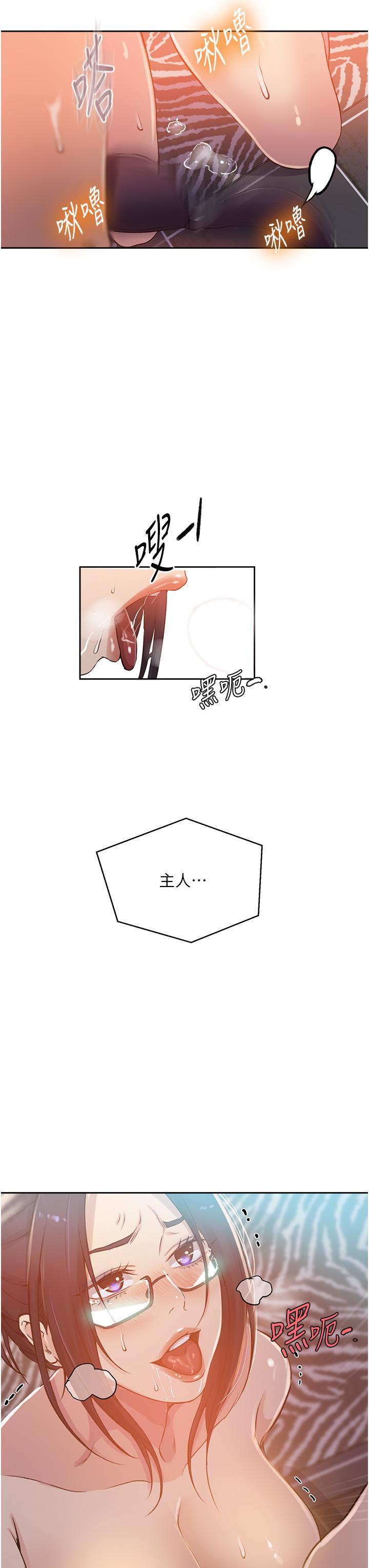 [Manhwa] Secret teaching Incest, mature woman, big tits, female student, unruly#[34P]-16