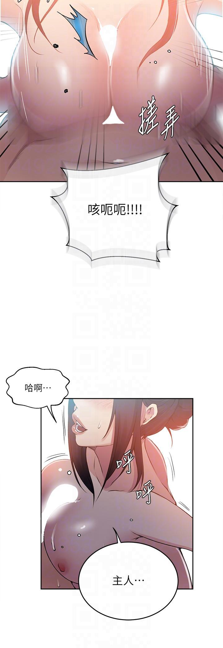 [Manhwa] Secret teaching Incest, mature woman, big tits, female student, unruly#[34P]-18