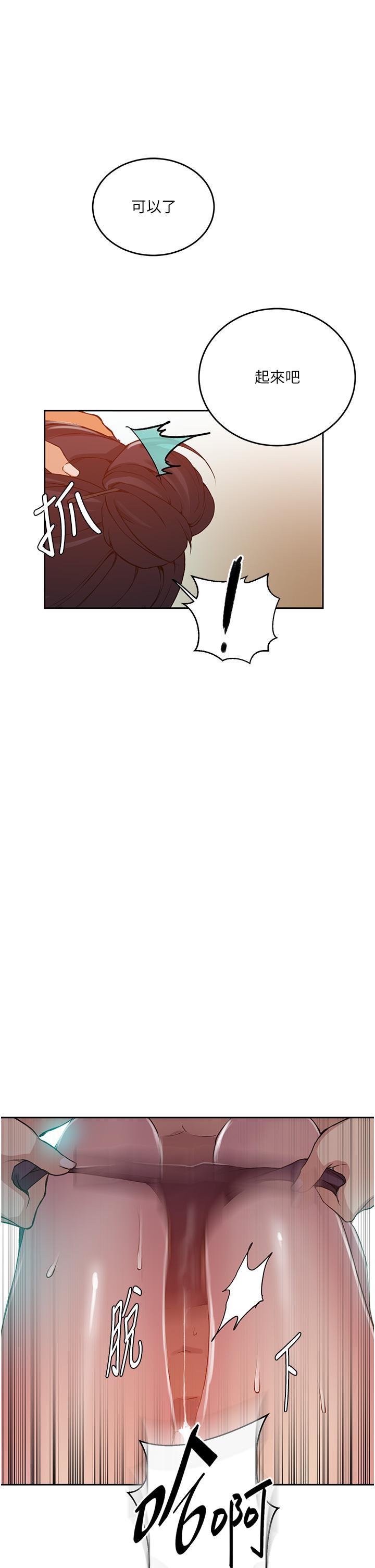 [Manhwa] Secret teaching Incest, mature woman, big tits, female student, unruly#[34P]-19