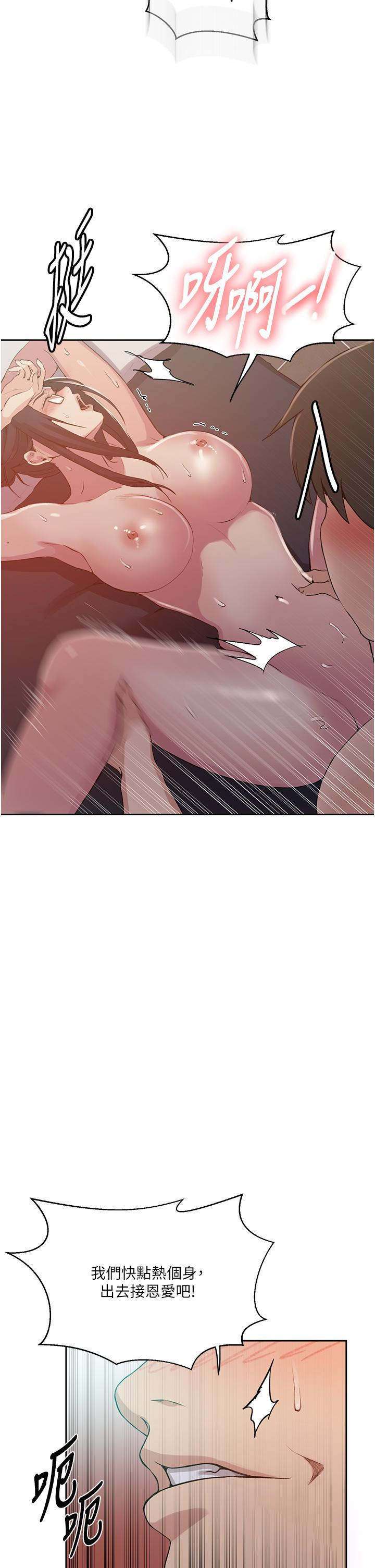 [Manhwa] Secret teaching Incest, mature woman, big tits, female student, unruly#[34P]-20