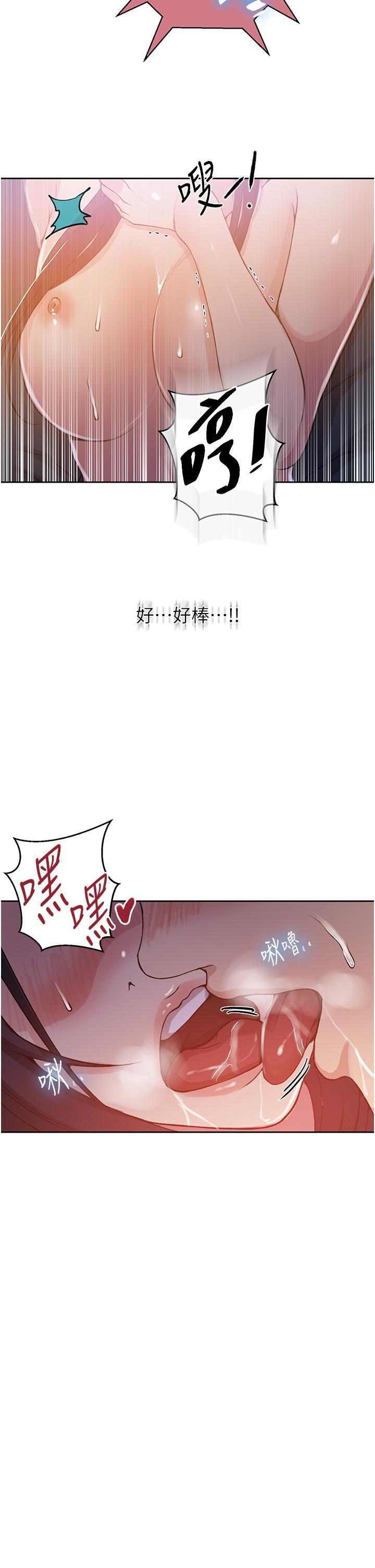 [Manhwa] Secret teaching Incest, mature woman, big tits, female student, unruly#[34P]-25