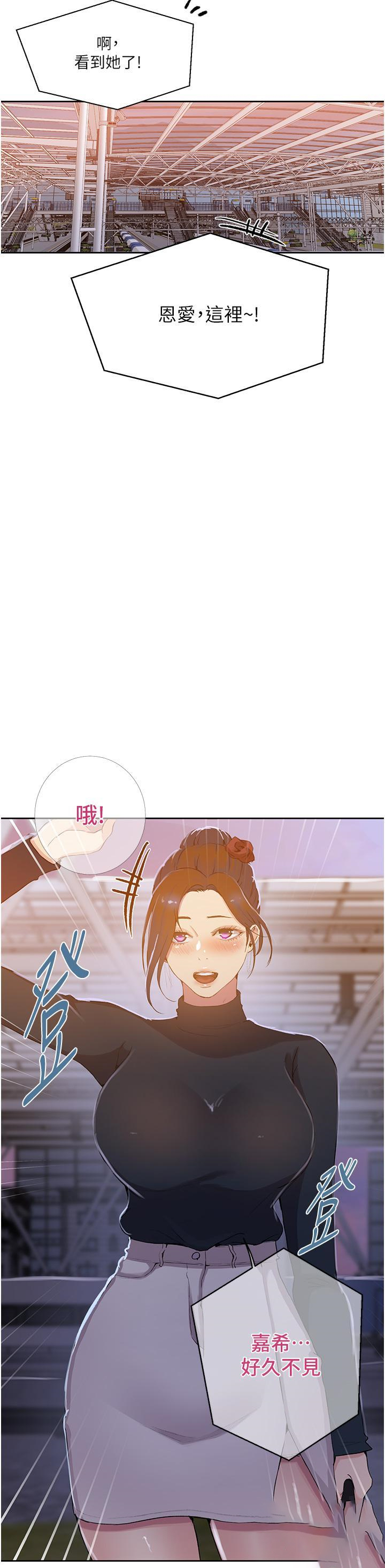 [Manhwa] Secret teaching Incest, mature woman, big tits, female student, unruly#[34P]-27