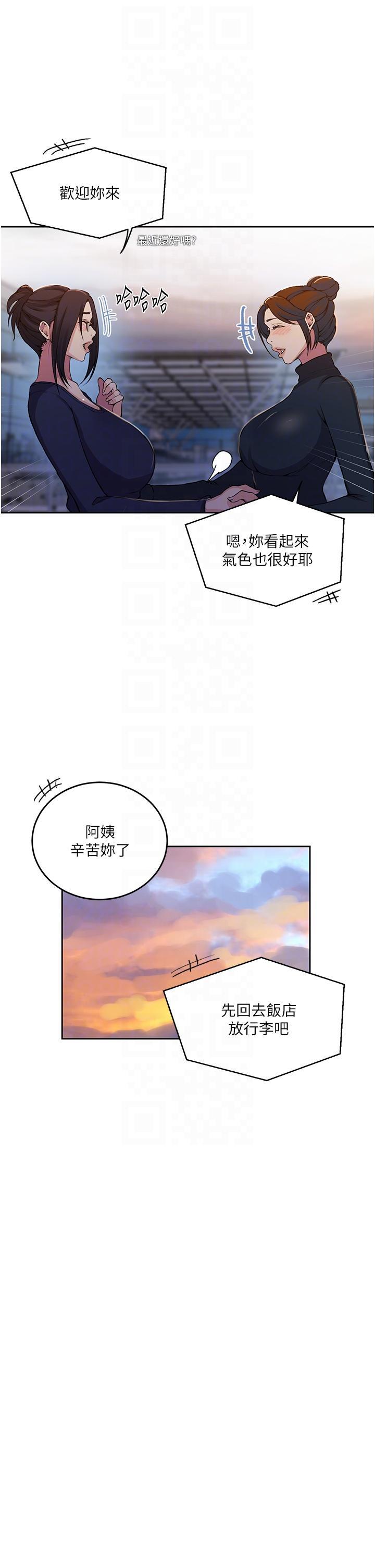[Manhwa] Secret teaching Incest, mature woman, big tits, female student, unruly#[34P]-28