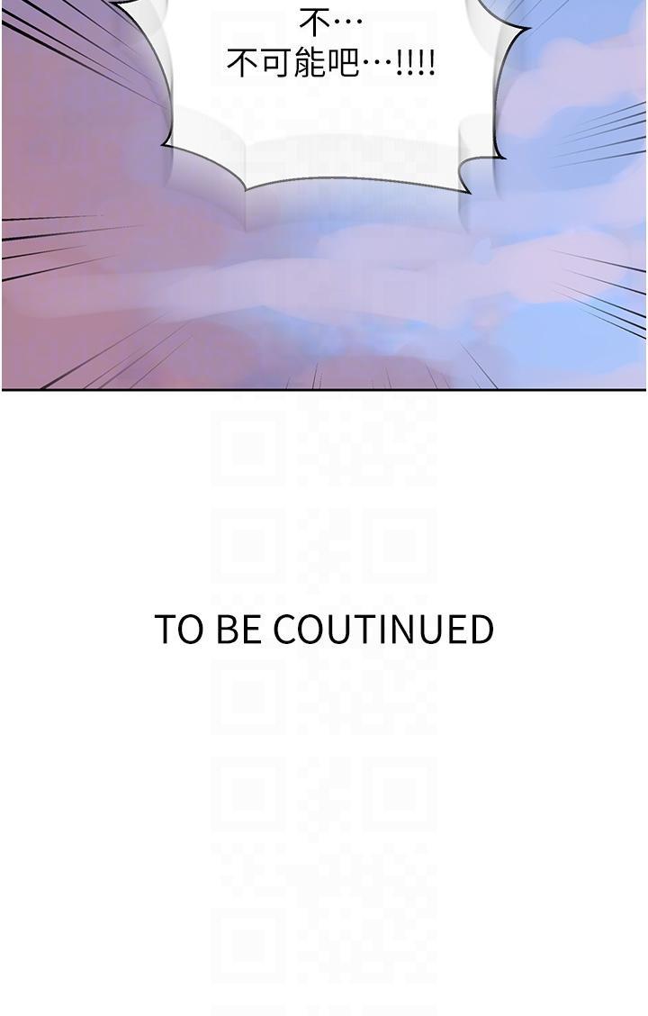 [Manhwa] Secret teaching Incest, mature woman, big tits, female student, unruly#[34P]-34