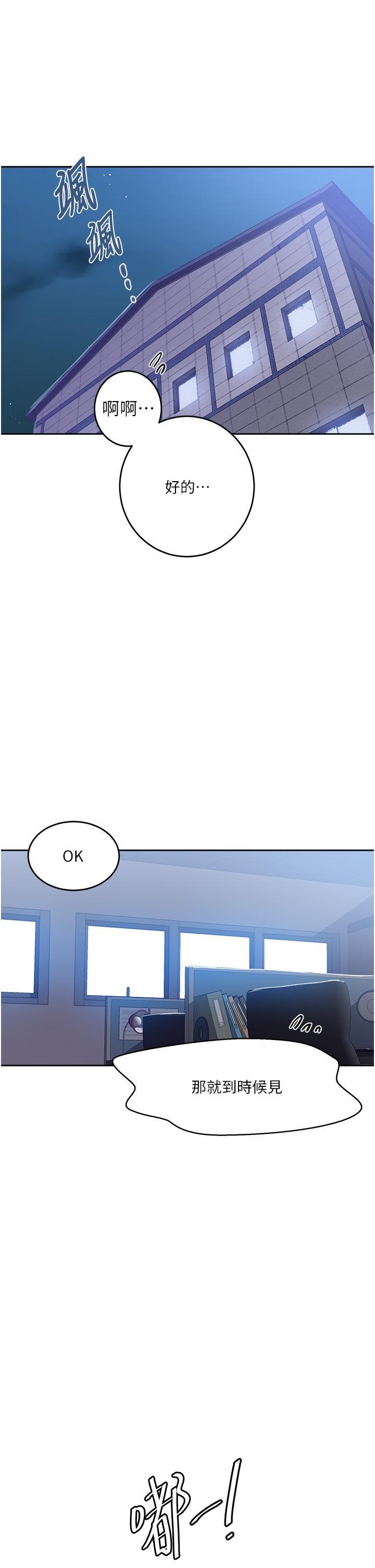 [Manhwa] Secret teaching Incest, mature woman, big tits, female student, unruly#[34P]-4