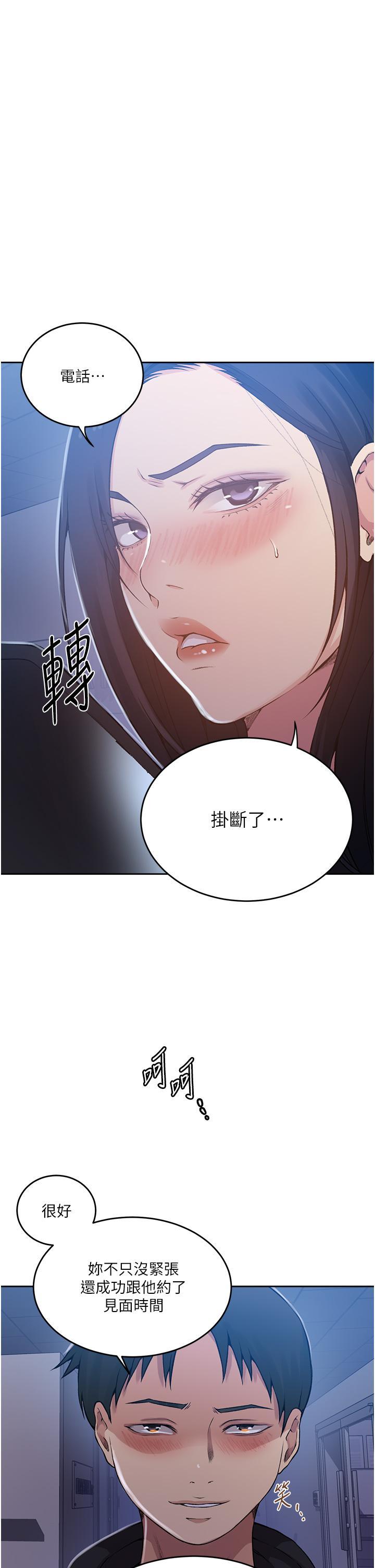 [Manhwa] Secret teaching Incest, mature woman, big tits, female student, unruly#[34P]-5