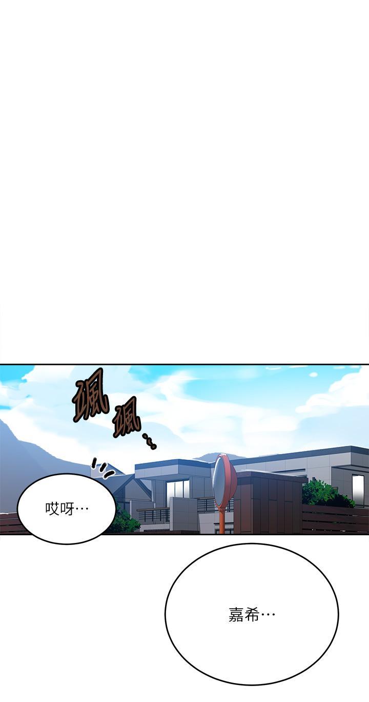 [Manhwa] Secret teaching Incest, mature woman, big tits, female student, unruly#[34P]-8