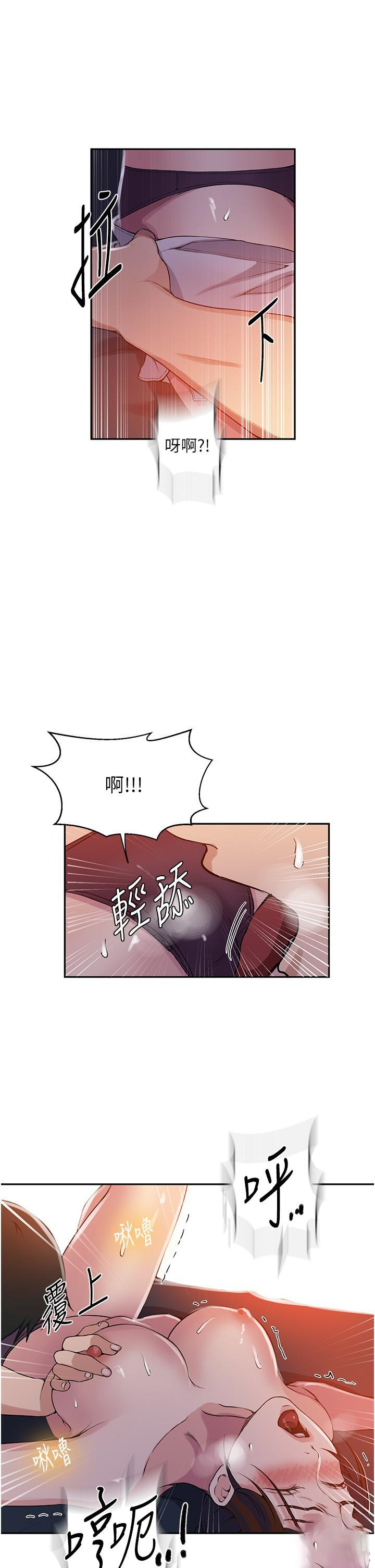 [Manhwa] Secret teaching Incest, mature woman, big tits, female student, unruly#[30P]-12