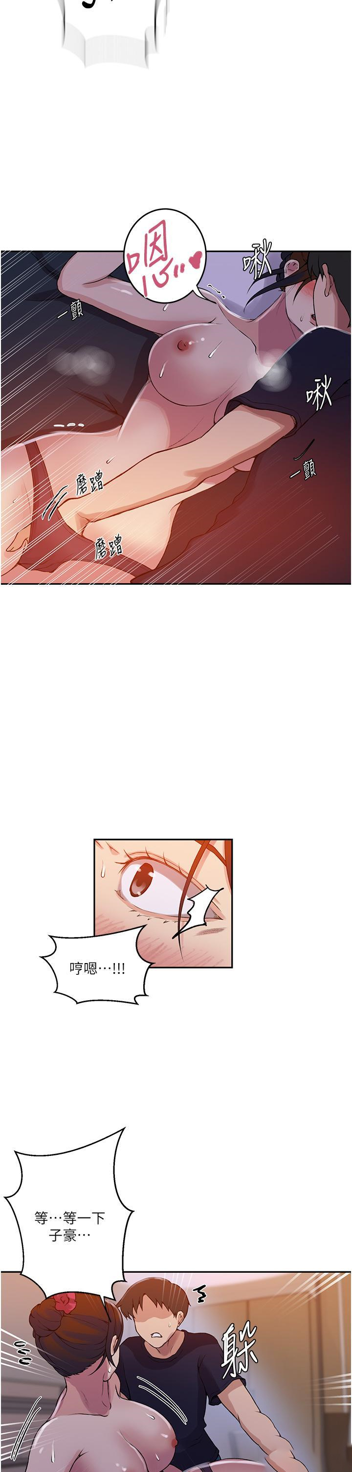 [Manhwa] Secret teaching Incest, mature woman, big tits, female student, unruly#[30P]-13