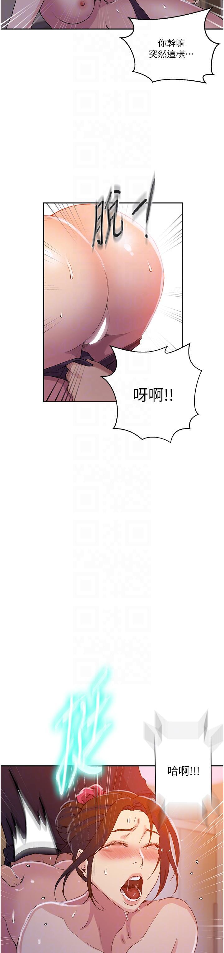 [Manhwa] Secret teaching Incest, mature woman, big tits, female student, unruly#[30P]-14