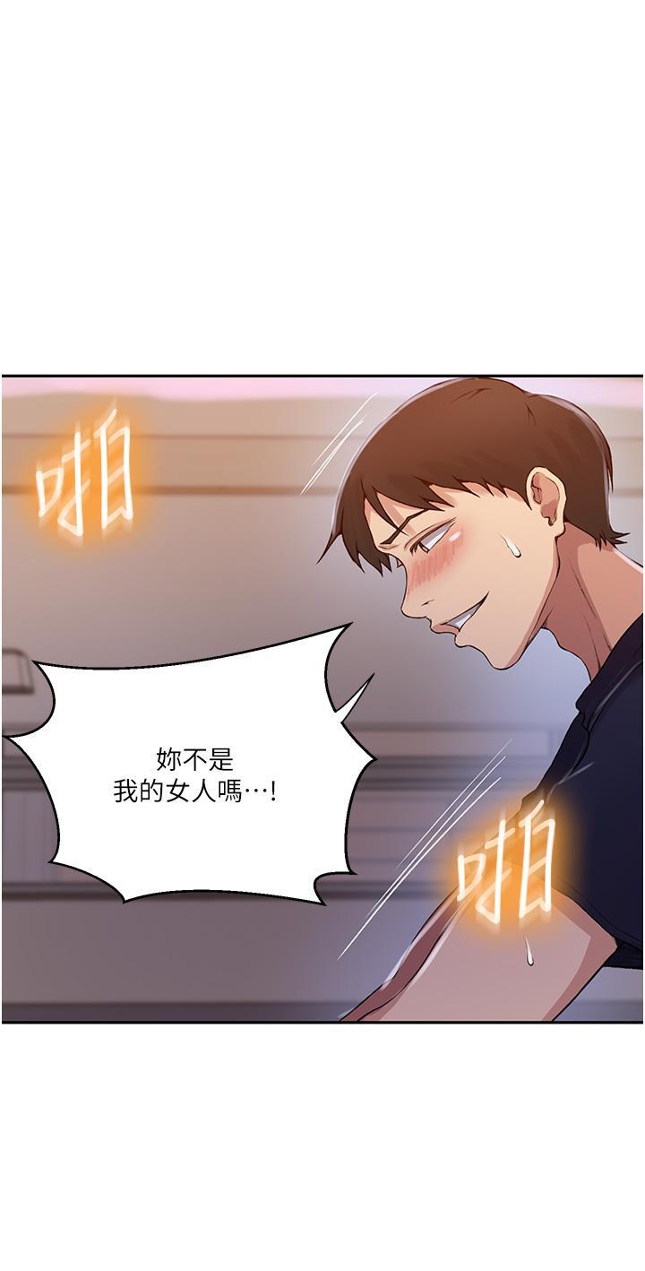 [Manhwa] Secret teaching Incest, mature woman, big tits, female student, unruly#[30P]-16
