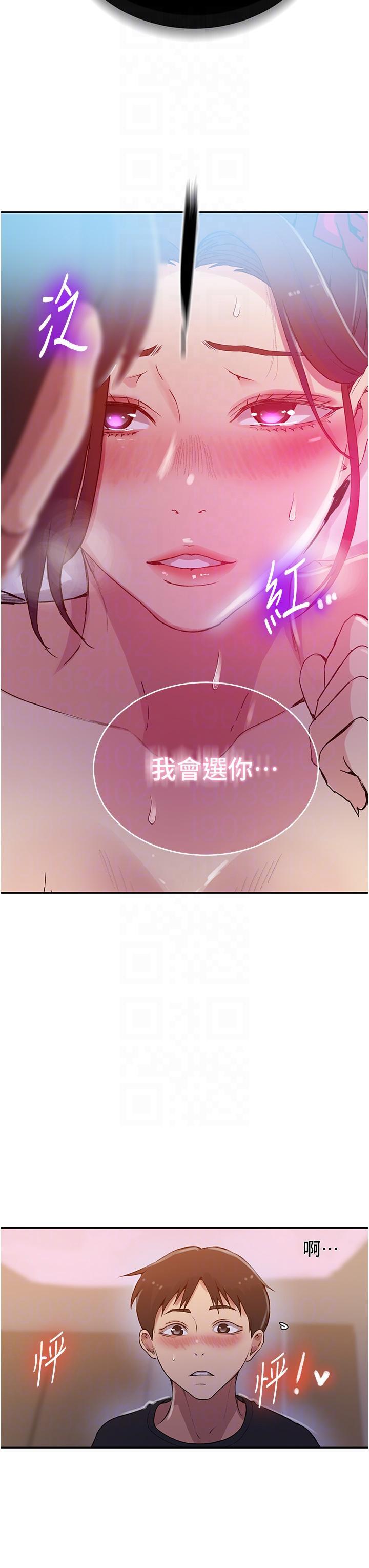 [Manhwa] Secret teaching Incest, mature woman, big tits, female student, unruly#[30P]-24